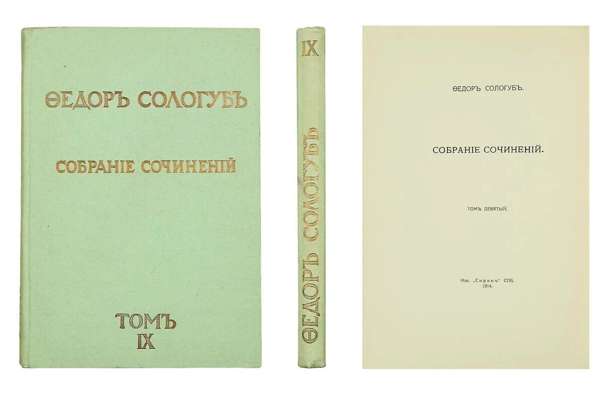 Книга физиология человека солодков. Возрастная книга. Возрастная книга. Спортивная. Физиология сологуб учебник.