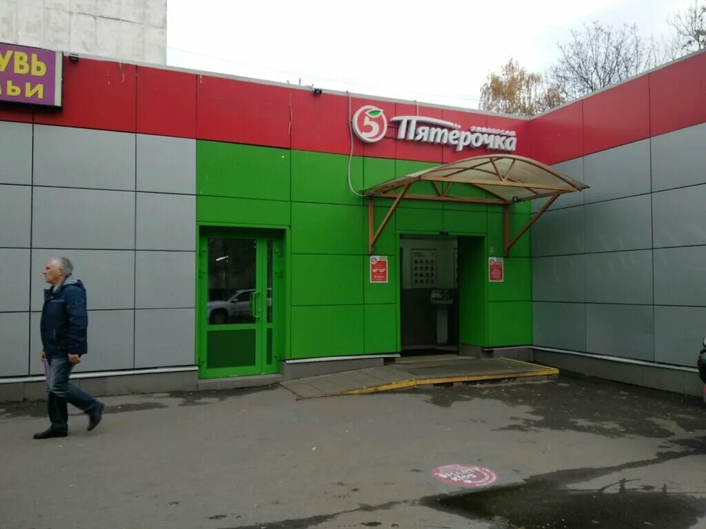 якорная ул. президент якорная 7 стоматология. улица якорная дом 7. москва якорная улица 7. москва ул.