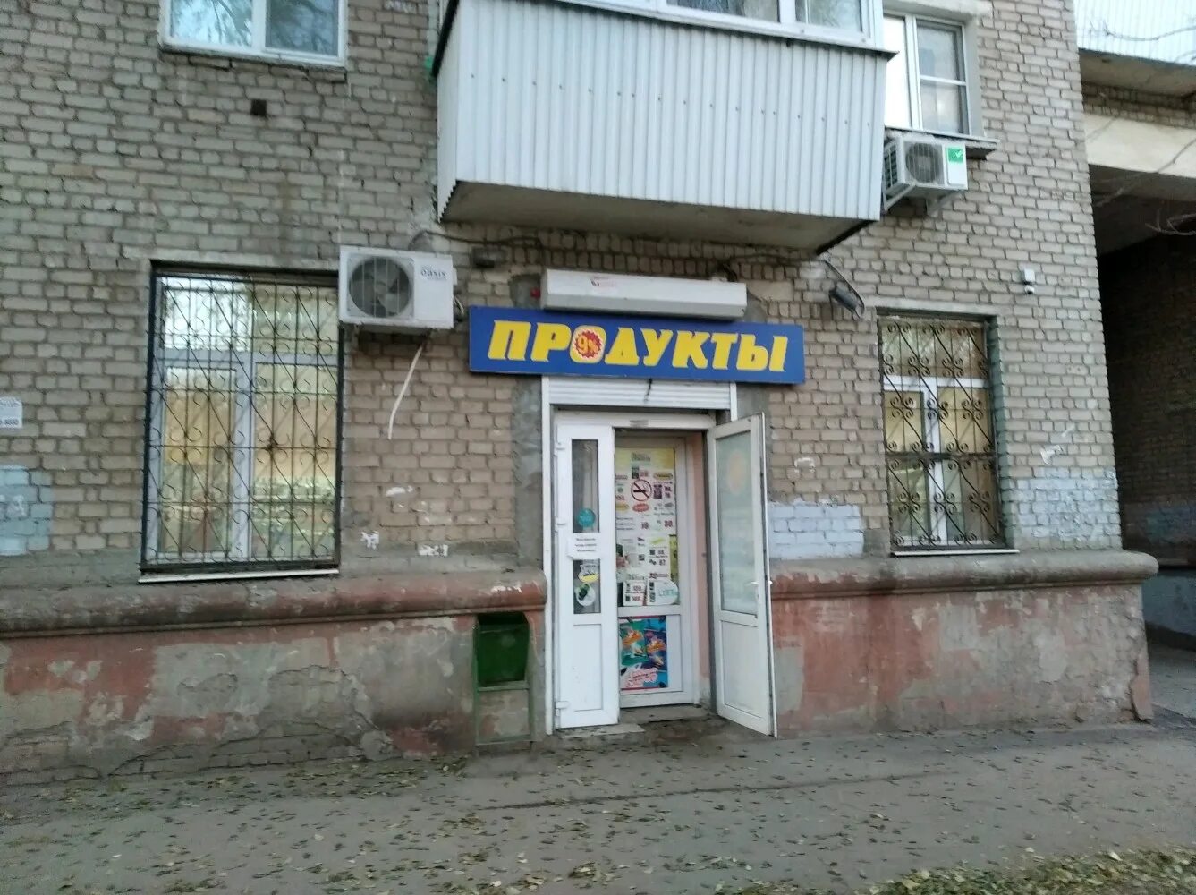 Вб самара