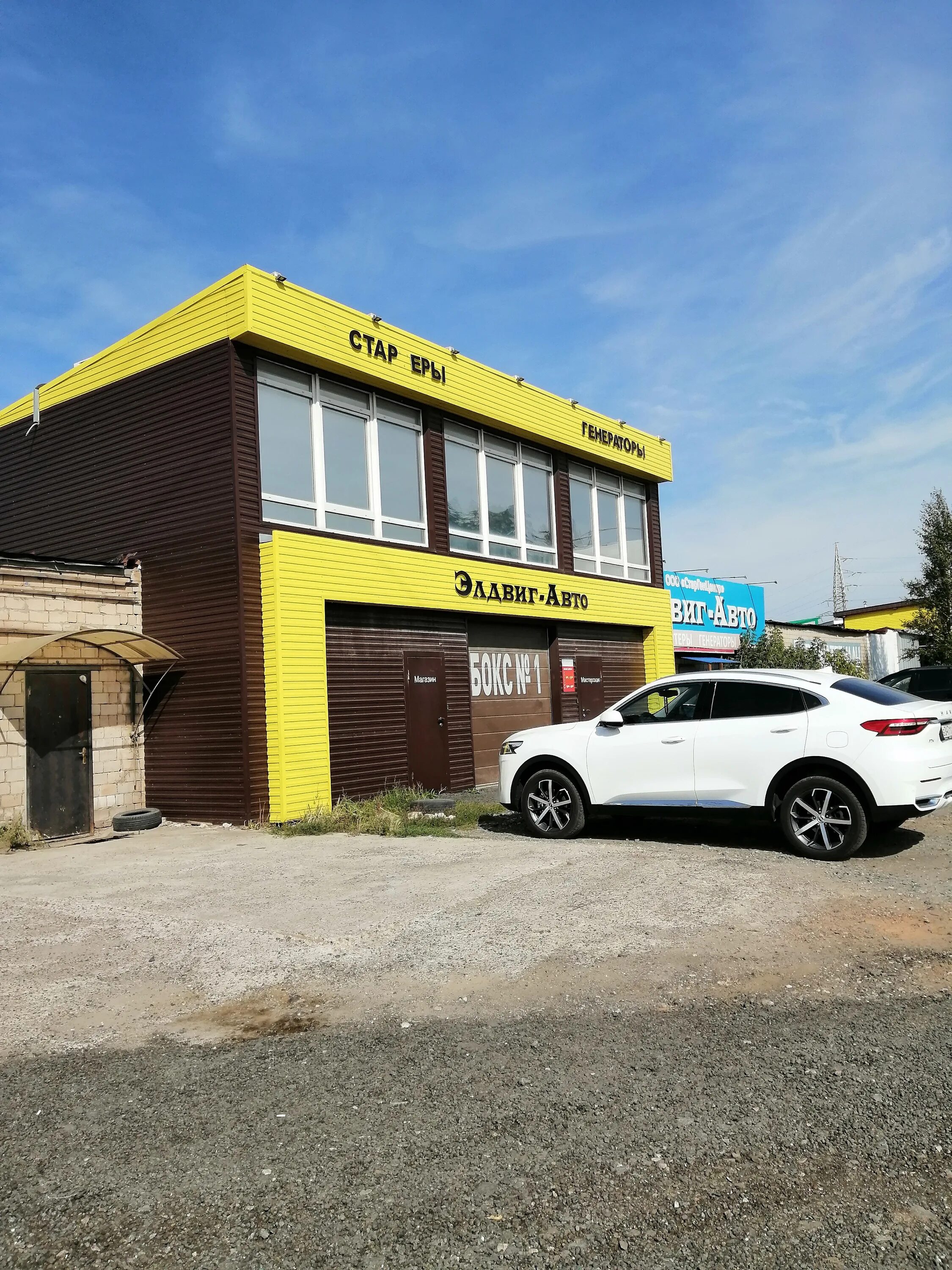 автомойка самообслуживания. элдвиг ижевск воткинское. черкасская 15 челябинск. придорожная стела. элдвиг авто.