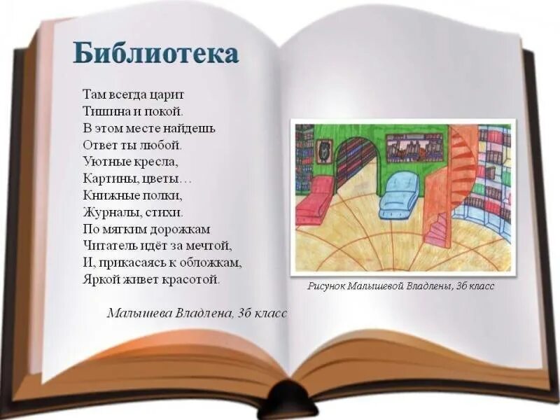 Какая нибудь литература