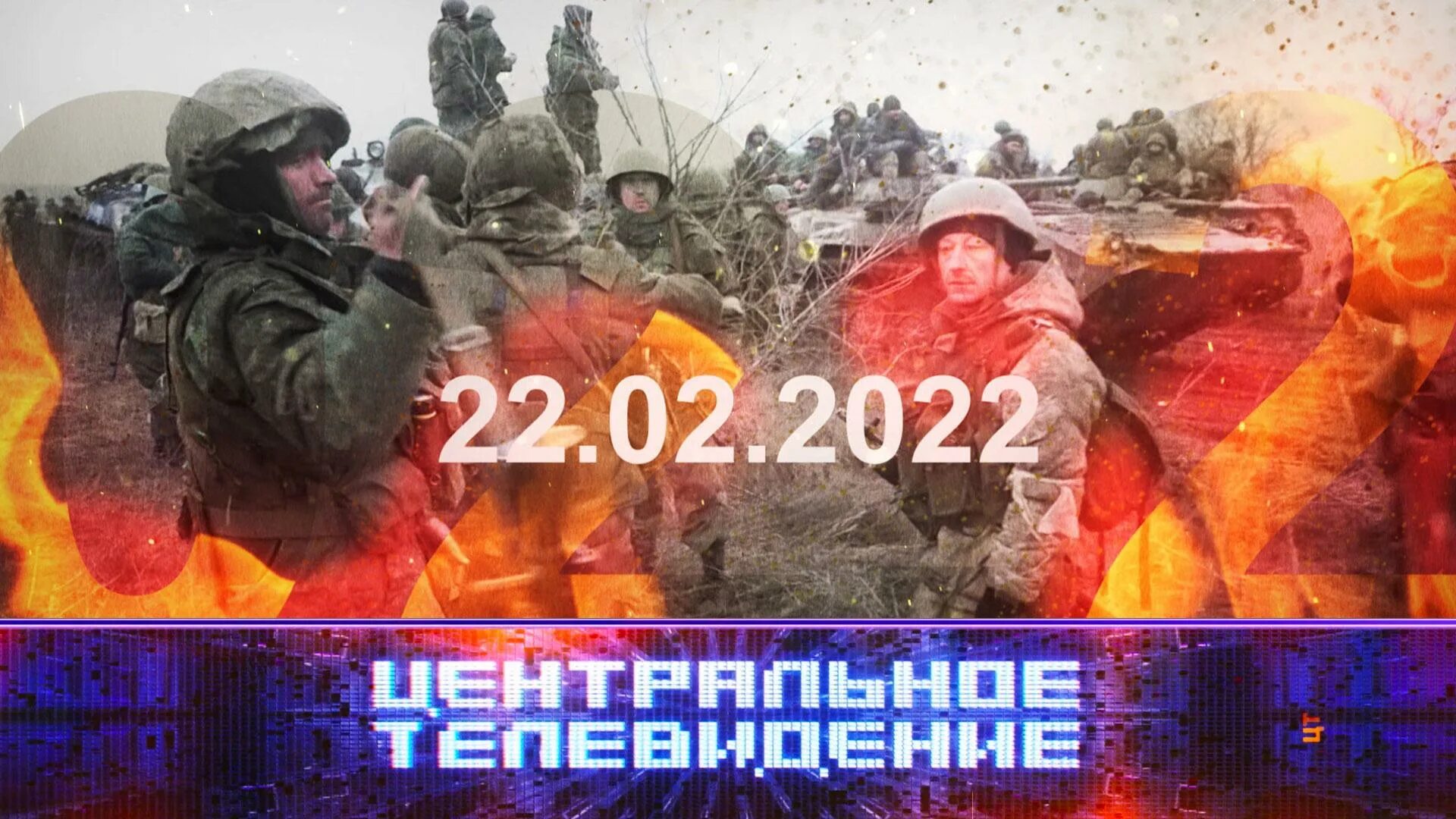 Тв 5 августа 2024. Вести в 22 00. Тв 5 августа 2024. Shoghakat tv логотип. Тв 5 августа 2024.