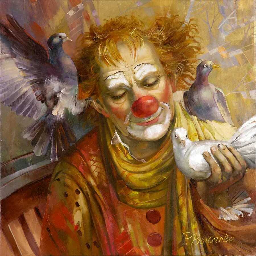 Спящий клоун. Спящий клоун