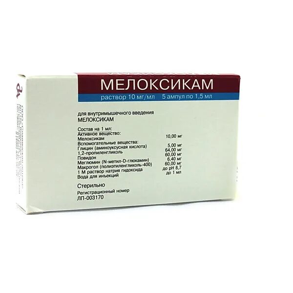 Мелоксикам и мелоксикам разница. Мелоксикам и мелоксикам разница