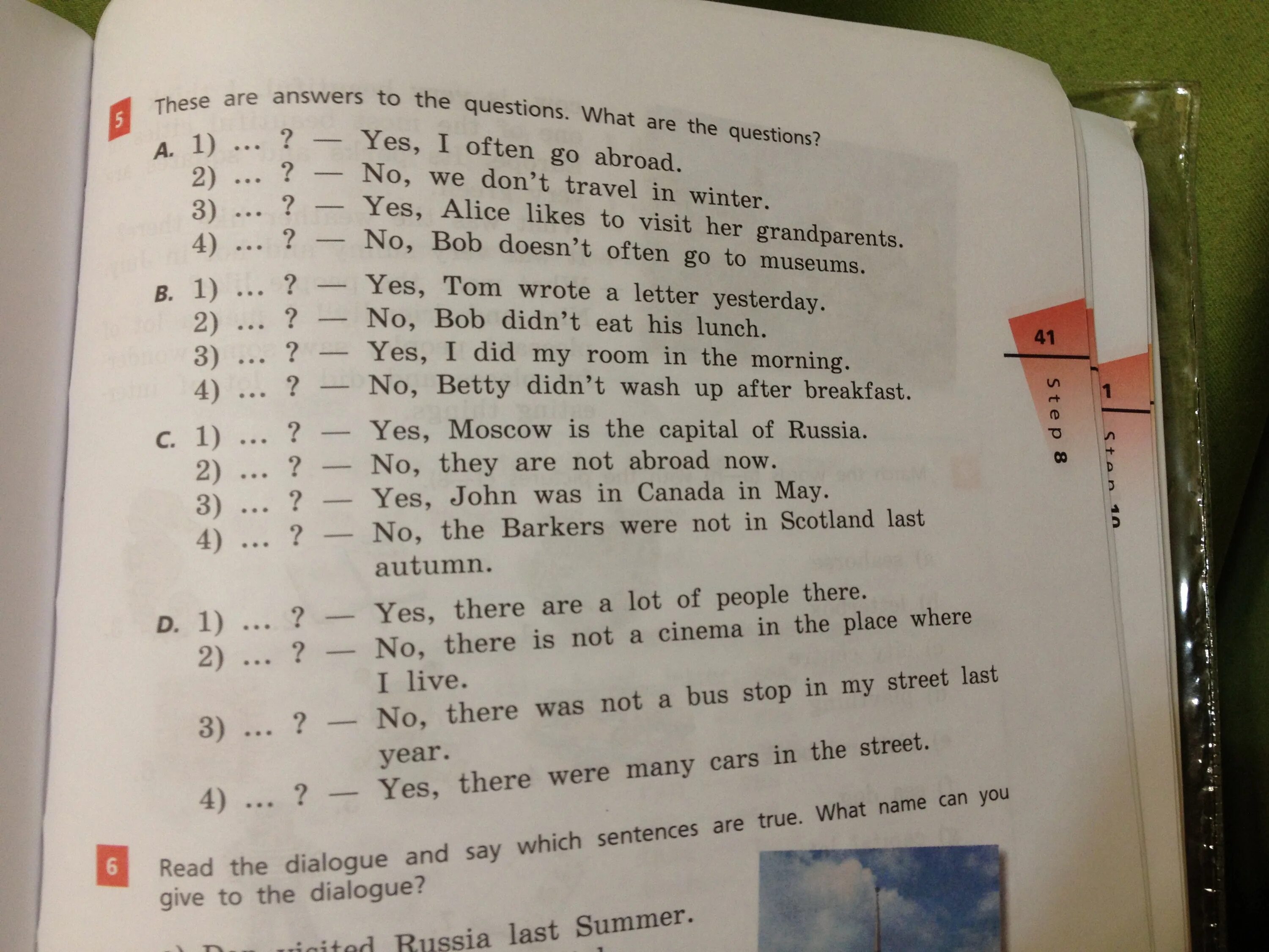 Answer the questions what do the children. These are the answers what are the questions. Answer the questions перевод. Вопросы с what. These are answers to the questions what are the questions перевод на русский.