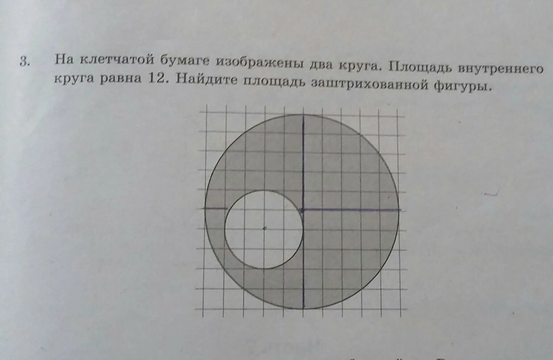 В кругу 36 см. На клетчатой бумаге изоб. Найдите площадь закрашенной фигуры круг. Клетчатая бумага. Площадь внутреннего круга.