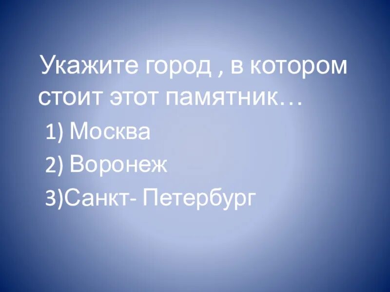 Патриотизм любовь к природе. Язык и любовь к родине. Язык любви. Смысл высказывания любовь к родине