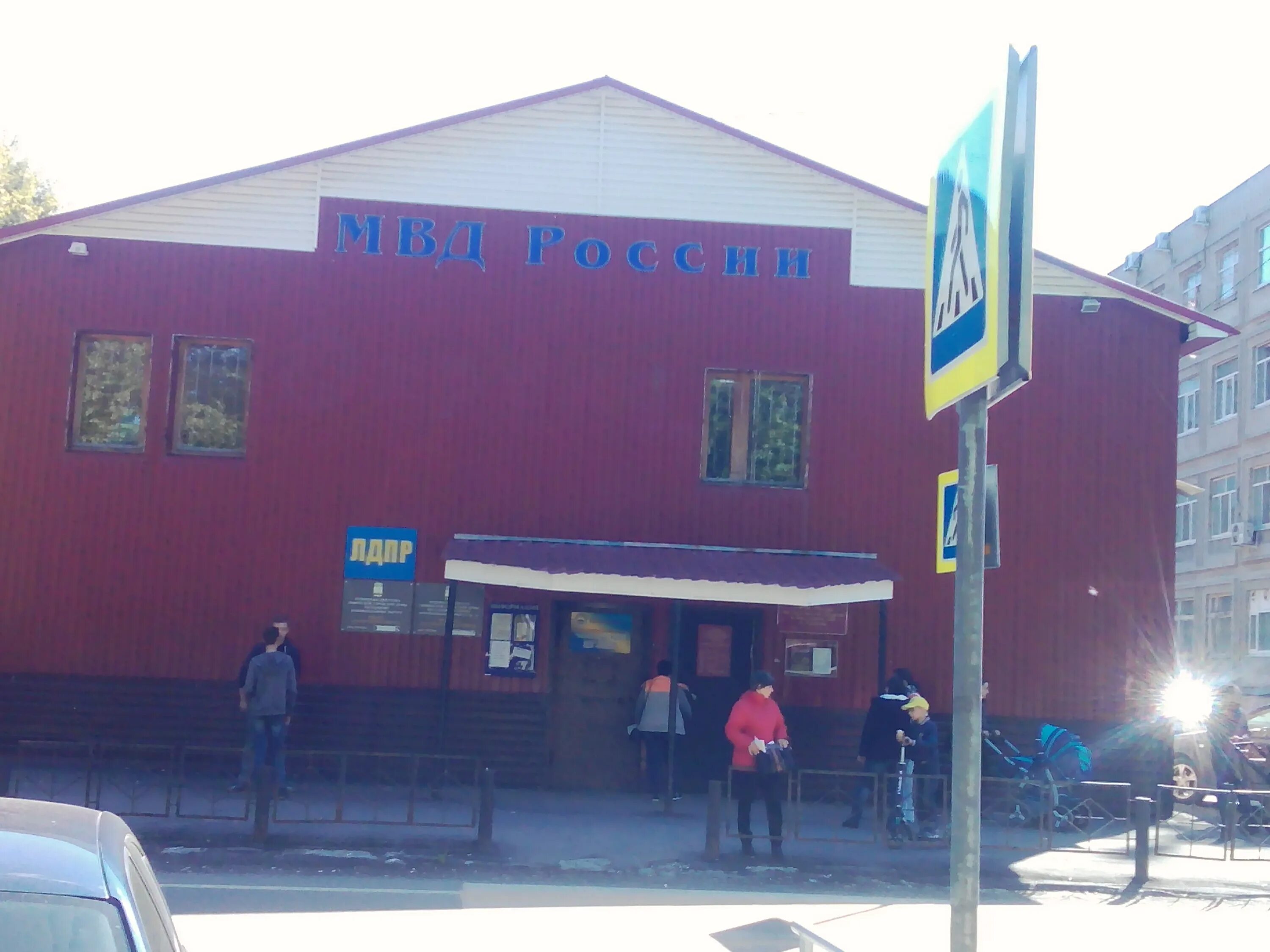 пермякова, 43а, стр. улица пермякова 43 тюмень. ул пермякова 43а тюмень на карте. пермякова 43а тюмень. 1.