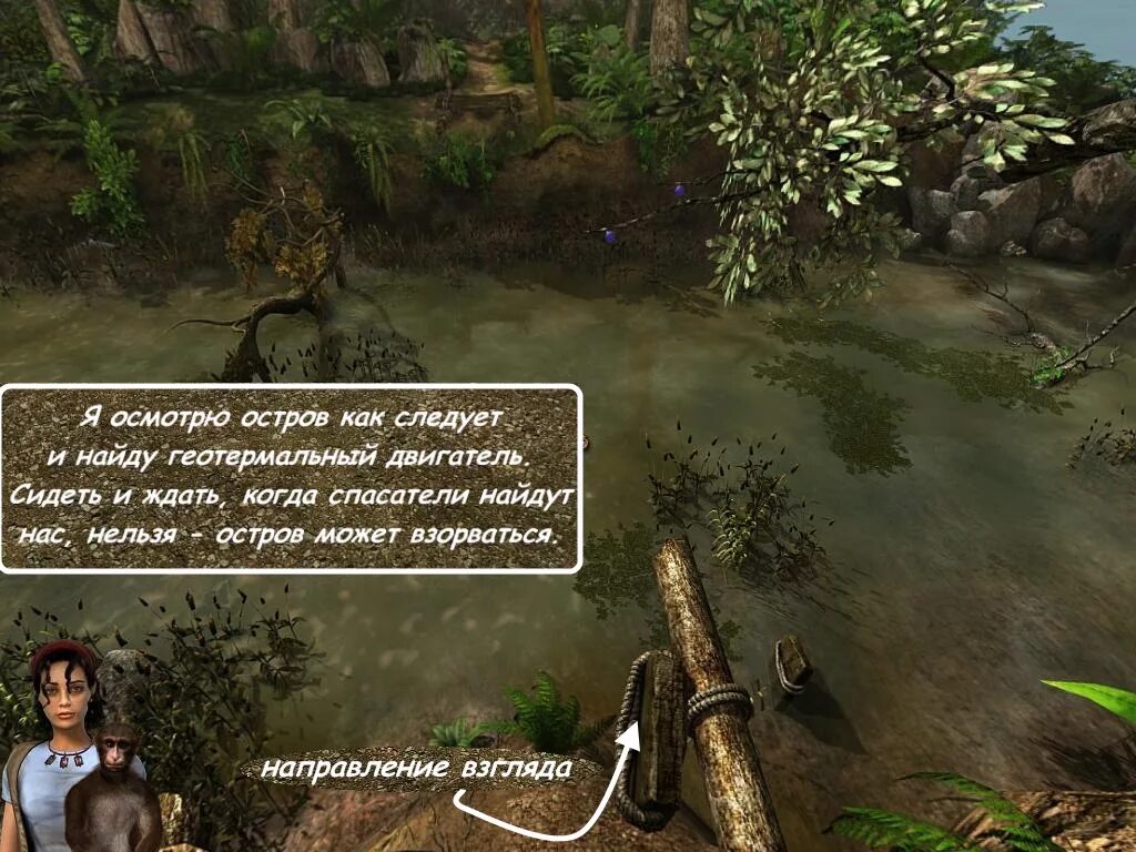 Возвращение 2 читы. Возвращение 2 читы