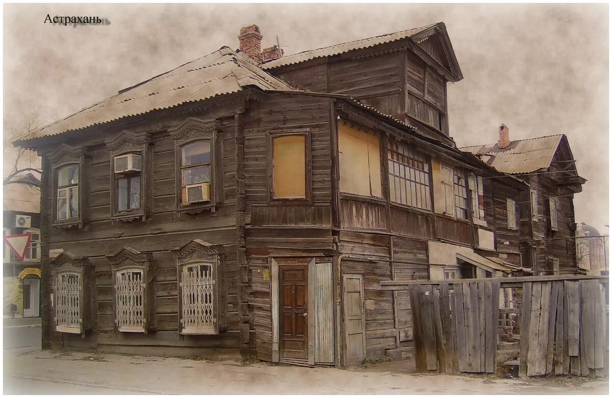 Пятистами домами. Старый домик. Старый деревянный дом. Старый деревянный домик. Старые двухэтажные дома.