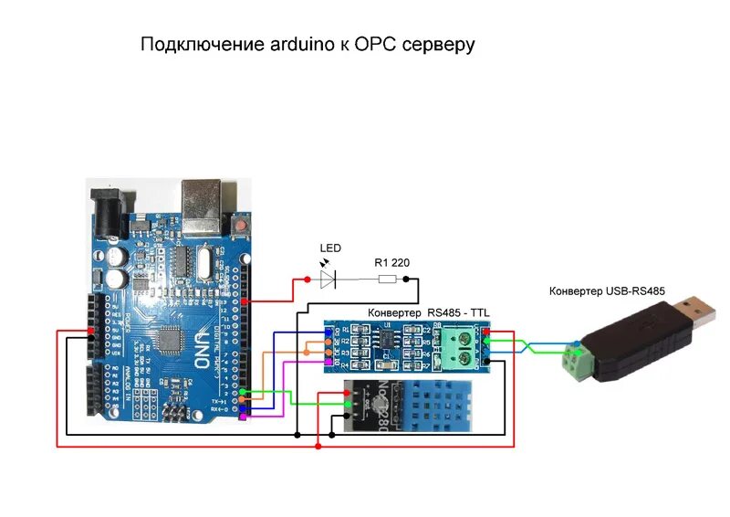 Rs485 Arduino. Схема модуля rs485 для ардуино. Rs232 модуль для ардуино. Модуль USB ардуино. Arduino server