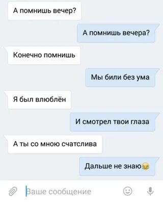 Сябетов рамин. Про рамину. Происхождение имени рамин. Про рамину. Про рамину.