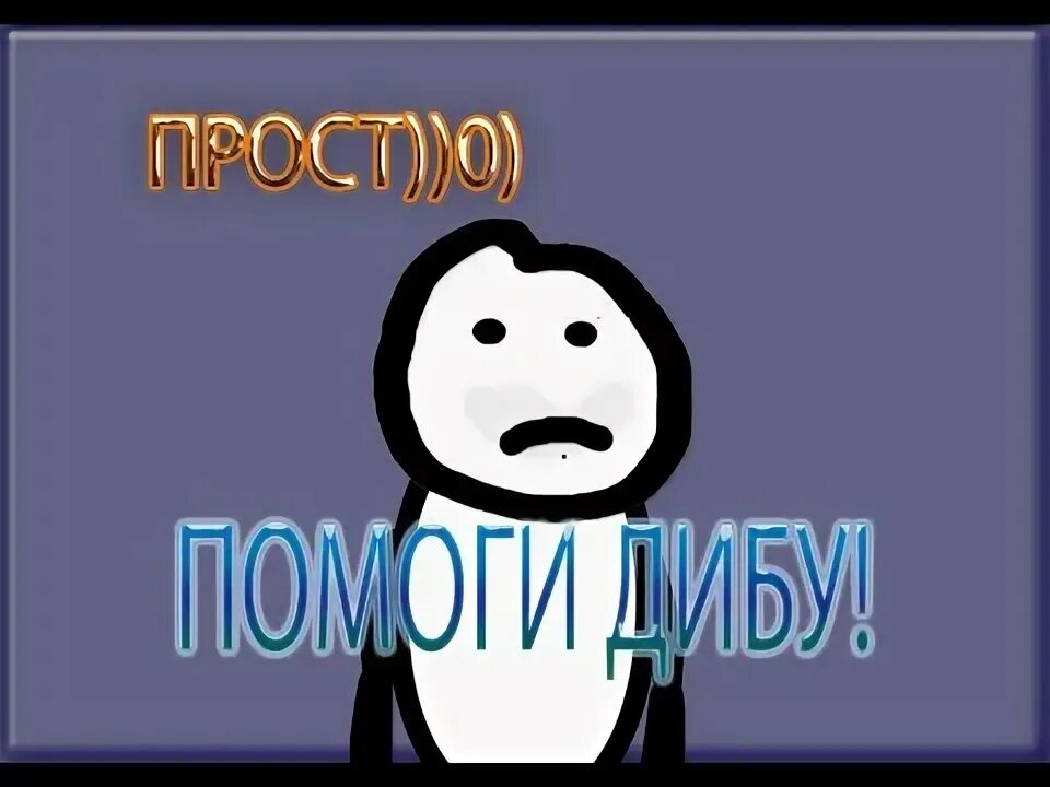 Ч 0 00. Прост. 0лисихо. 0xffdd00. Диб веб.