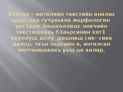 Преданность и любовь к своему отечеству