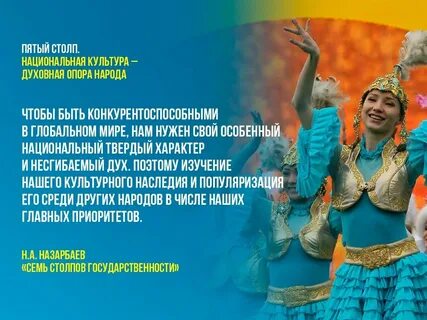 7 столпов