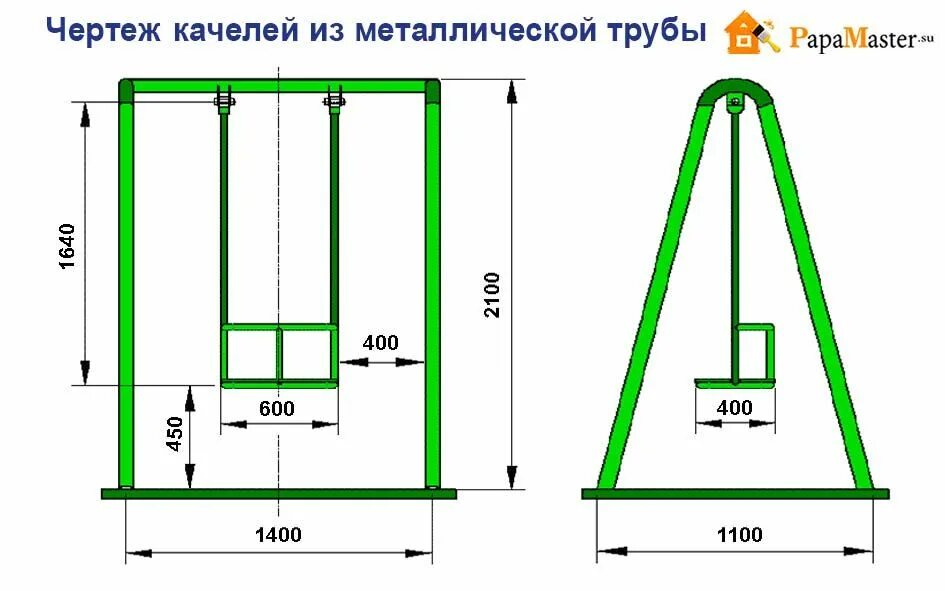 Качели своими руками: детские, садовые - чертежи, как сделать
