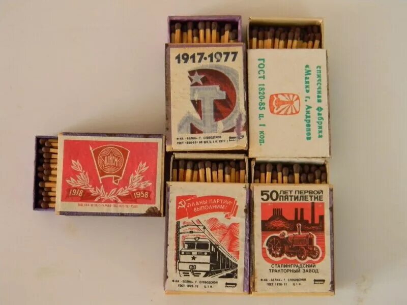 спичечный коробок. коробка спичек ссср. советские спичечные коробки. спичечный коробок сколько. советский коробок спичек.