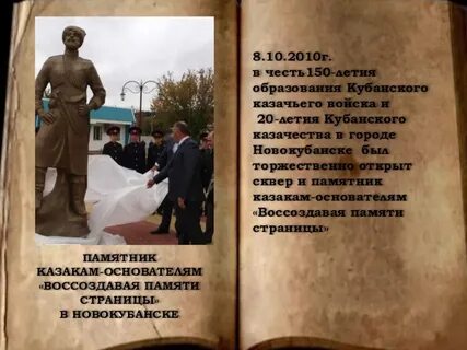 Воссоздавая в памяти самые