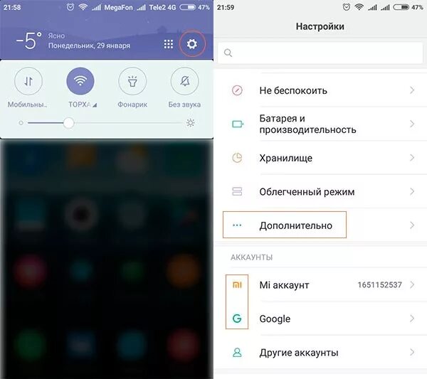 Поменять язык на редми. В ксиоми меню на китайском языке. Язык на ксиаоми. Как поменять язык на клавиатуре редми. Как поменять язык на ми бэнд 4.