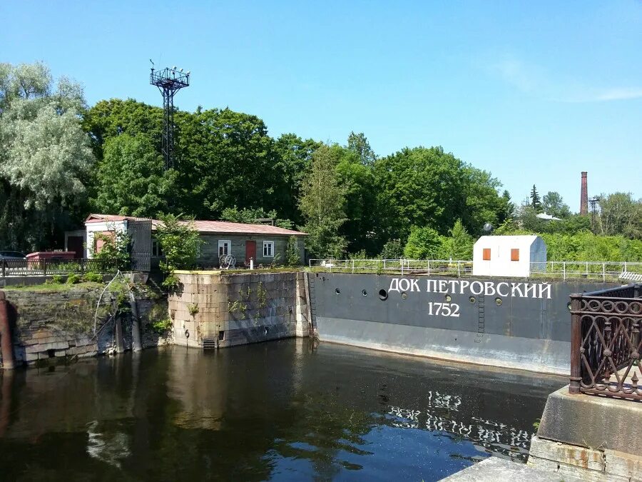 Рано кронштадт. Петровский док в кронштадте. петровский док санкт петербург. кронштадт петровский док мост. петровский док в кронштадте история.