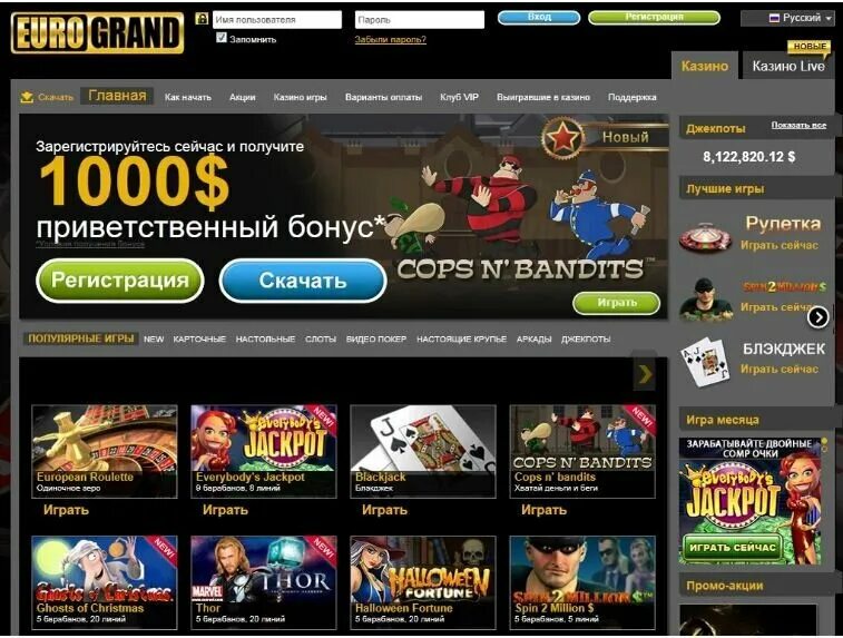 Игровые автоматы играть bonus casino org ru