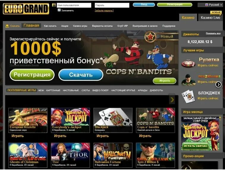 Game casino бездепозитный бонус gamma casino gear