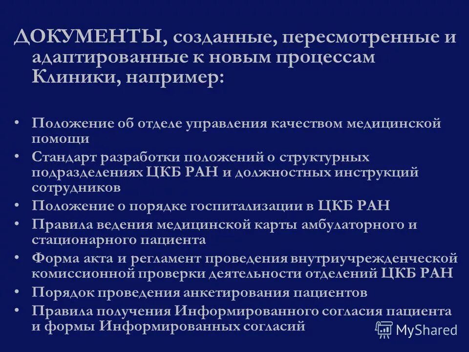 Структура специальных образовательных условий. Для какой категории детей разрабатывается аоп. Международные стратегические альянсы. Положение разработка адаптированной программы. Адаптированная образовательная программа титульник.