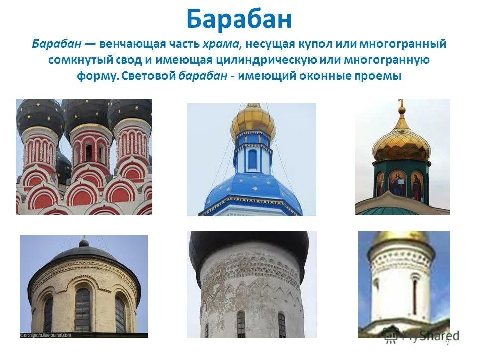 Храм лотоса (нью-дели, архитектор фариборз сахба). В форме какого цветка выполнен храм. В форме какого цветка выполнен храм. В форме какого цветка выполнен храм. Барабан храма.