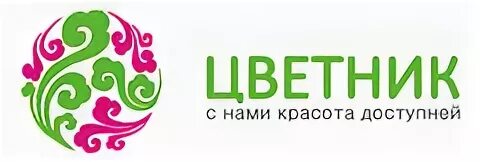 Цветник магазин