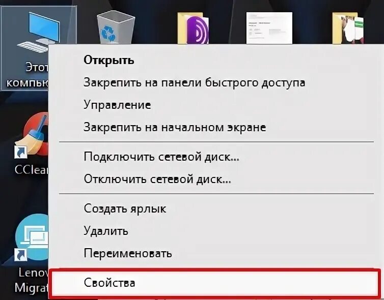 Почему не работает коннект