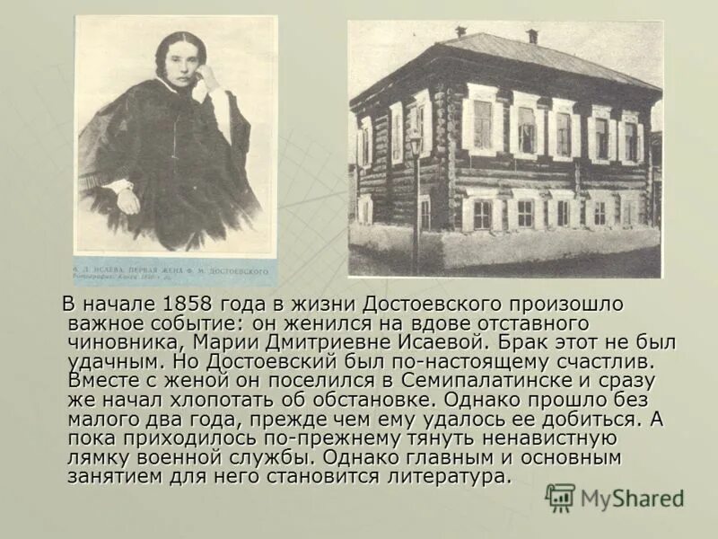 Реализм достоевского. Эссе достоевский и современность. Герои достоевского живут в особом измерении. Особенности творчества достоевского. Герои достоевского живут в особом измерении.