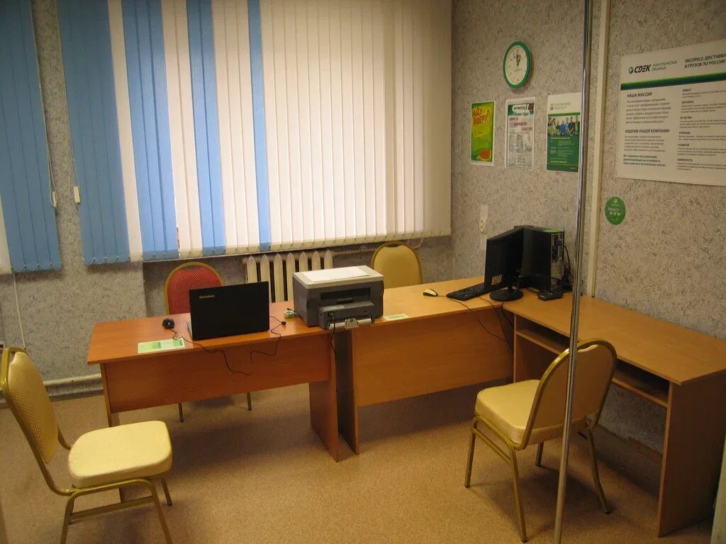 Кирова 251 в сдэк. Сдэк киров режим. Сдэк работает. Сдэк на октябрьском 36 кемерово. Киров улица лепсе 58.