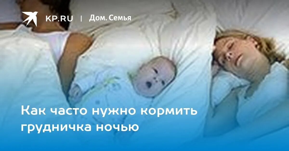 Режим сна новорожденного ребенка. Ребенок плачет по ночам. Ребенок просыпается по ночам. 9 месяцев ночью просыпается и плачет. Младенец проснулся ночью.