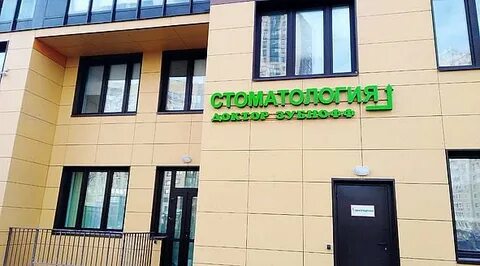 Зубнофф ул декабристов 1б