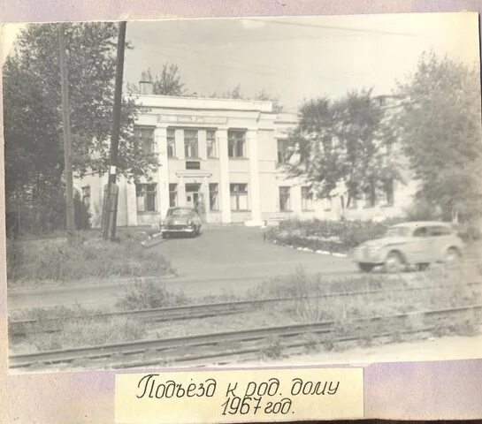 Шел 1938 год в городской роддом вечером. Старый роддом в Железнодорожном. Ташкент родильный дом 1. Ташкент старый роддом. Роддом Старая Русса.