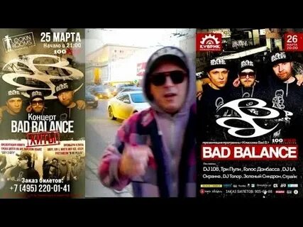 Bad balance гангстеры