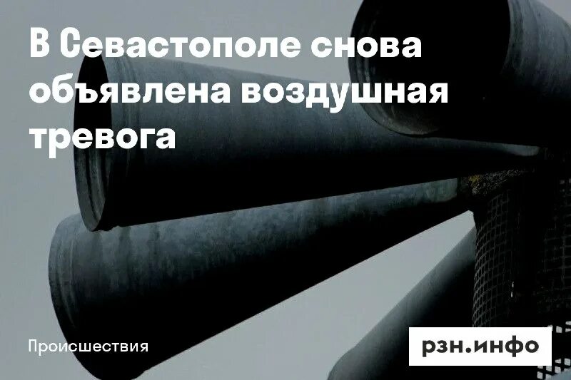 громкоговоритель уличный. ложная тревога стих. сирены оповещения а141. сирены оповещения а141. сирена громкоговоритель.