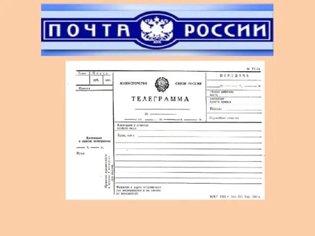 Депутат Госдумы Дмитрий Новиков просит губернатора Тверской области взять под ко