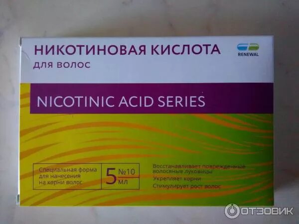 Никотиновую кислоту нужно смывать