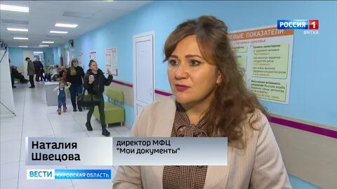 Адрес кировского мфц новосибирск