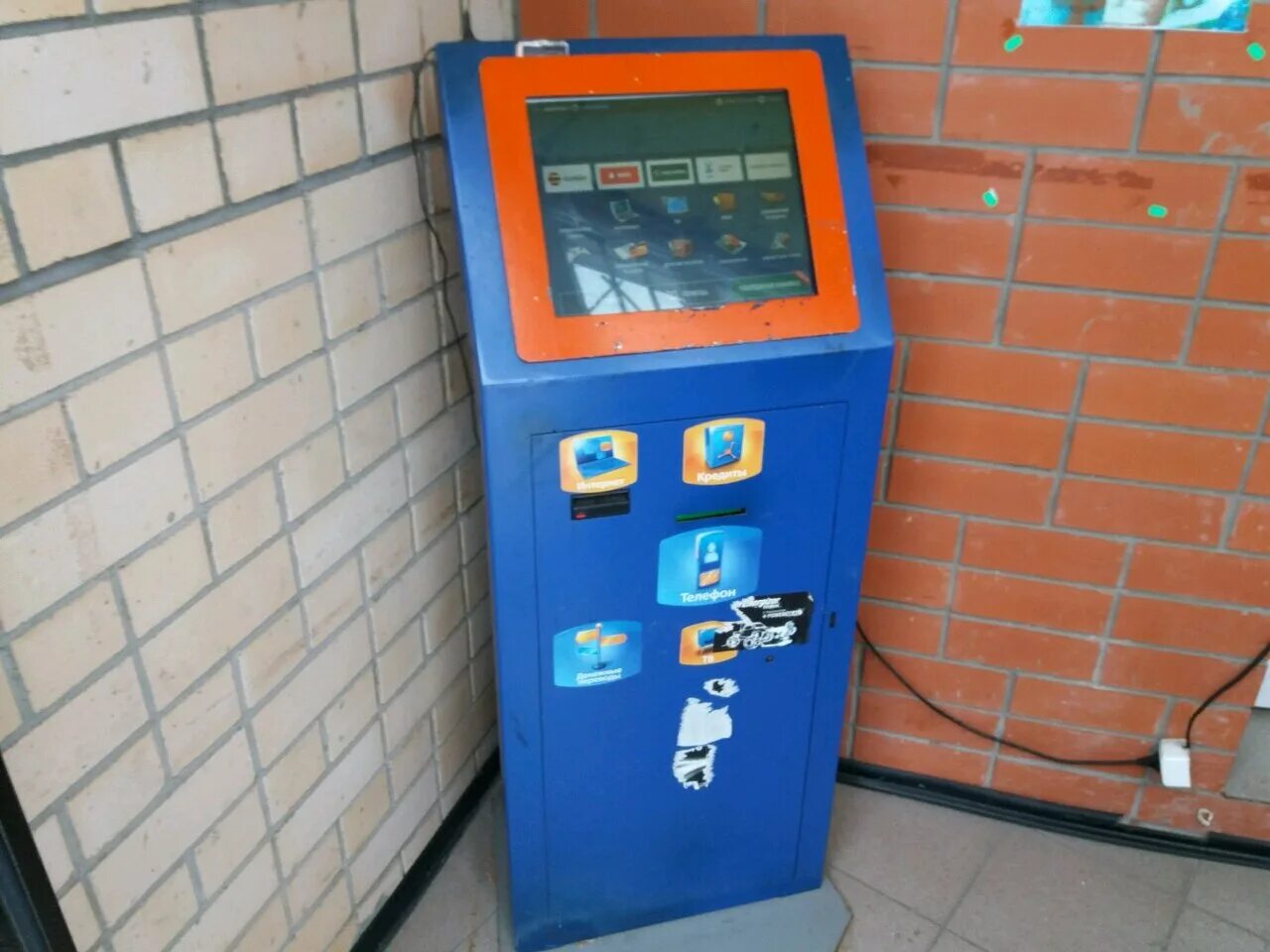 Платежный терминал. Плата только наличными. Банкомат (atm). Тсд с3500. Проблемы терминалов.
