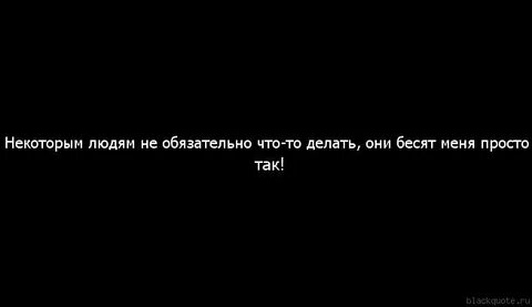 Сильно раздражает человек что делать