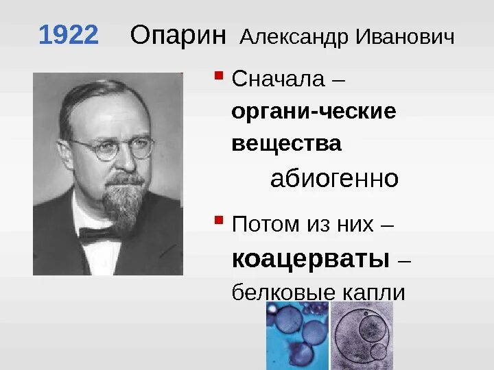 Опарин техническая механика. Опарин техническая механика. Основы технической механики. Учебник по технической механике. Опарин техническая механика.