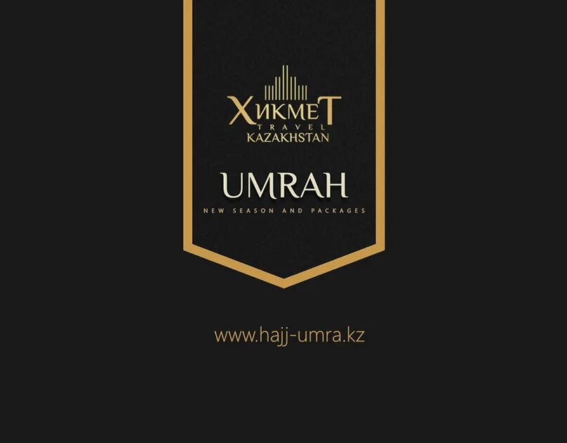 Хикмет тревел. Umrah logo. Хикмет тревел. Хикмет тревел. Хикмет багиров стерлитамак.