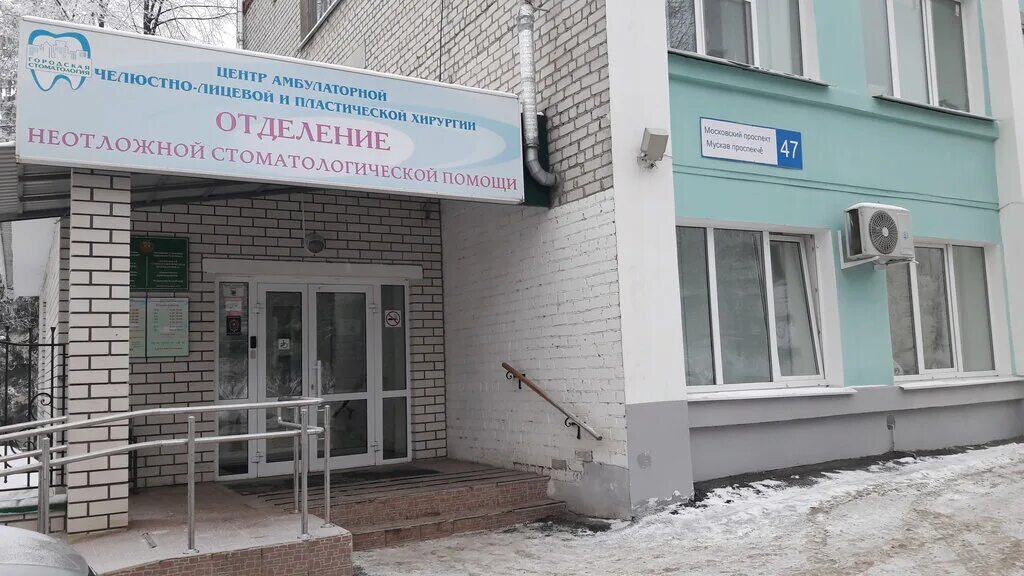 Ленина 38/2. Московский проспект 47 чебоксары бсмп. Бсмп чебоксары университетская 24. Университетская, 2. Станция скорой помощи чебоксары 9 пятилетки.