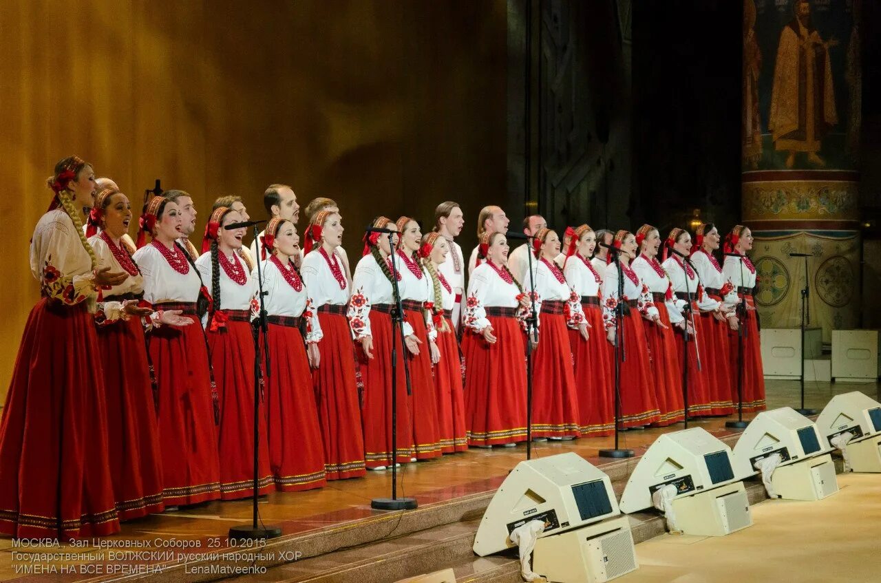 Волжский русский народный хор имени Милославова. Народный церковный хор. Волжский хор костюмы. Волжский хор им милославова