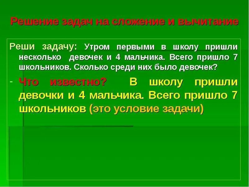 Решение о подготовке проекта генерального плана. Также решались. Также решались. Также решались. Также решались.