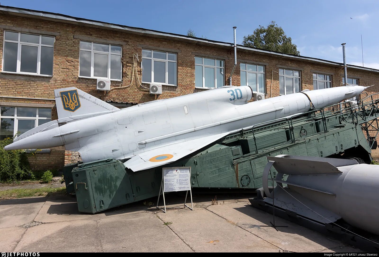 Ту-141 самолёт-разведчик. Ту 141 Загреб. Беспилотник Стриж ту-141. Ту 141 Украина.