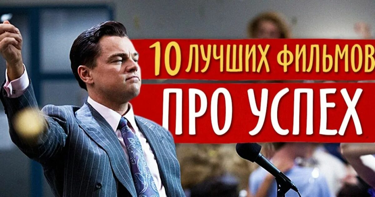 Скорый или быстрый успех. Скорый или быстрый успех