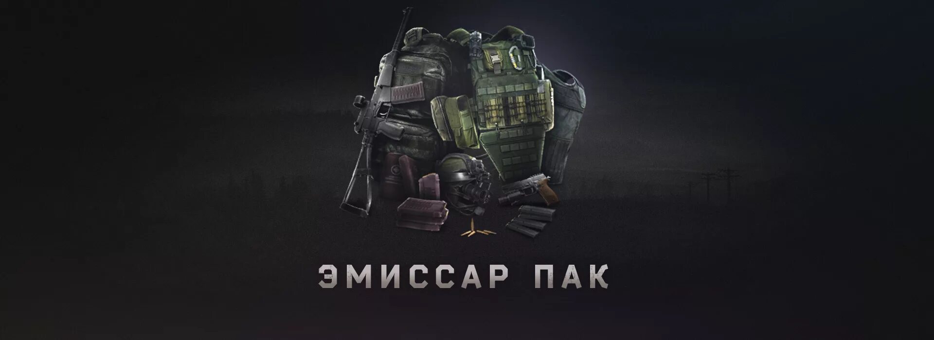 Тарков груз х часть 1. Tarkov снаряжение. Перчатки Тарков. Тарков заставка. Тарков арты.